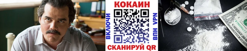 Виды наркоты Салаир СОЛЬ  Канабис  Меф мяу мяу  ГАШИШ  COCAIN 