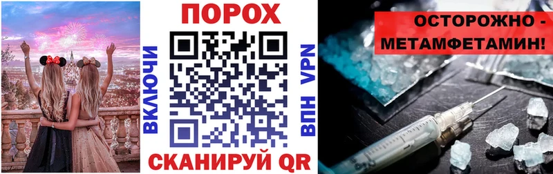 blacksprut ссылка  Салаир  АМФЕТАМИН Premium 