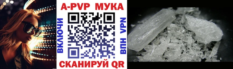 Alpha PVP СК КРИС Салаир