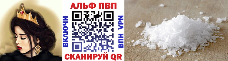 Alfa_PVP СК  Салаир 
