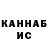 Конопля VHQ Renat Zalakaev