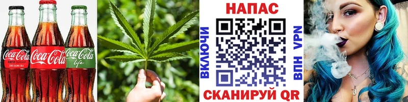 мега рабочий сайт  Салаир  Печенье с ТГК конопля 