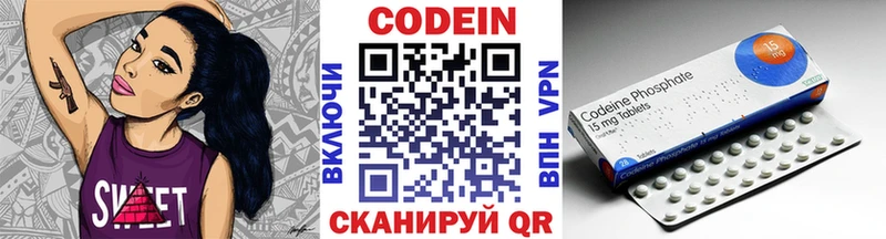 ОМГ ОМГ ссылки Салаир Кодеиновый сироп Lean напиток Lean (лин)