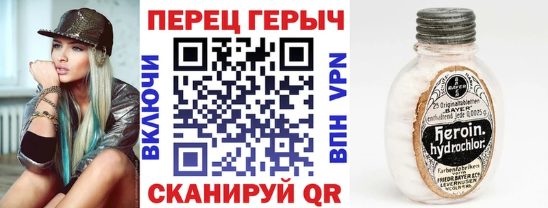 что такое наркотик  Салаир  Героин VHQ 