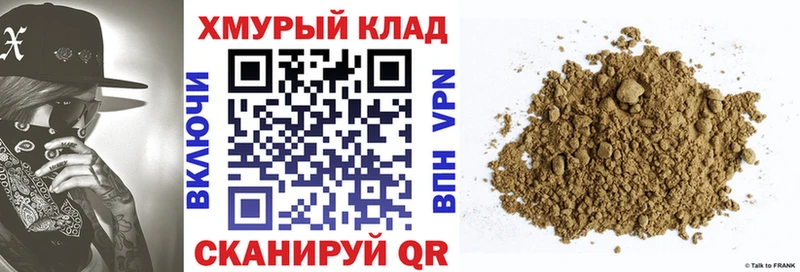 ГЕРОИН VHQ Салаир
