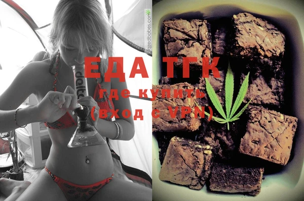 ешки Беломорск