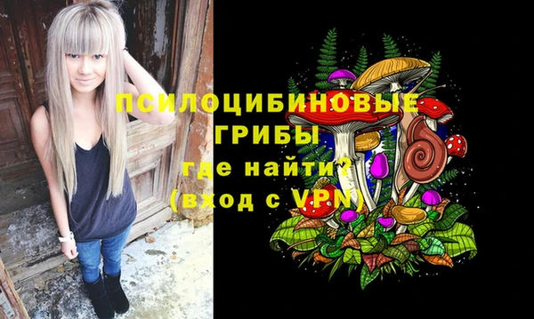 герыч Белоозёрский