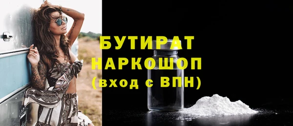 ешки Беломорск