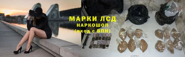 герыч Белоозёрский