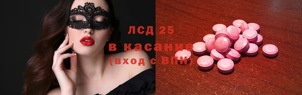 ешки Беломорск