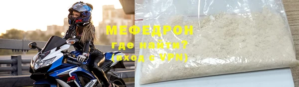 ешки Беломорск