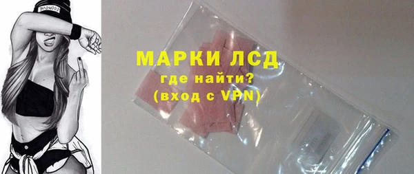 герыч Белоозёрский