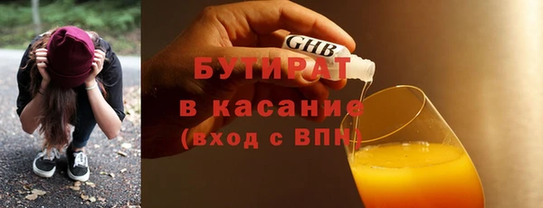 ешки Беломорск