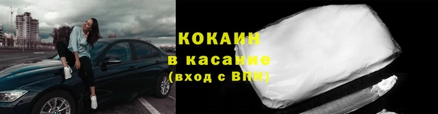 ешки Беломорск