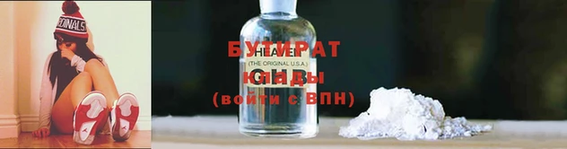 герыч Белоозёрский