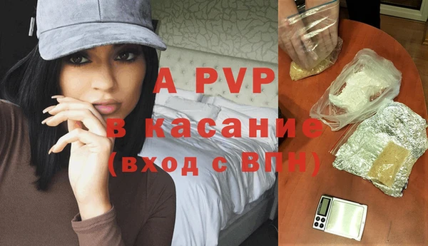 герыч Белоозёрский