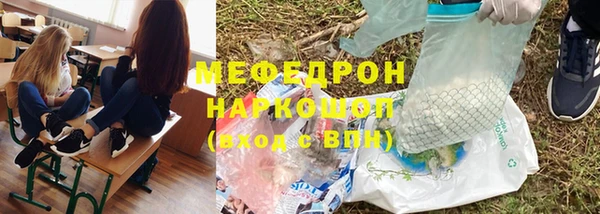 ешки Беломорск
