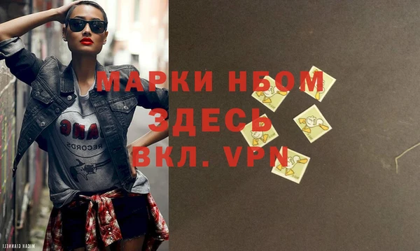 герыч Белоозёрский