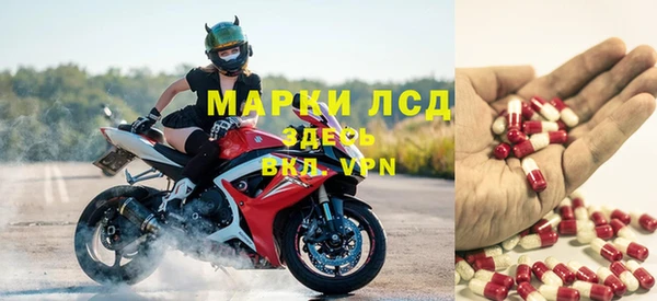герыч Белоозёрский
