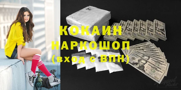 а пвп мука Нязепетровск