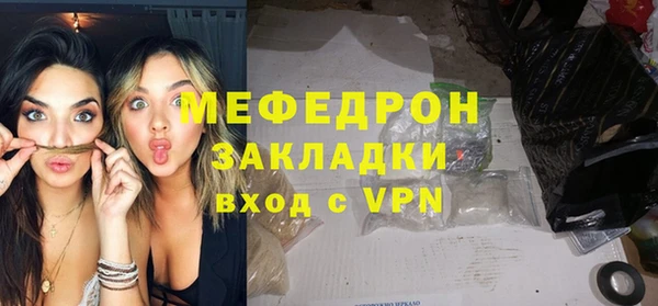 герыч Белоозёрский