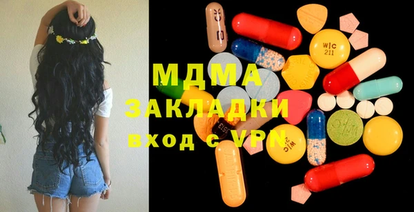 герыч Белоозёрский