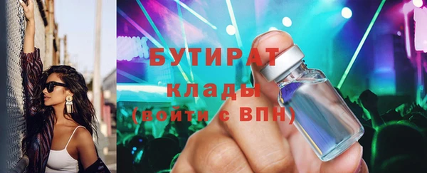 а пвп мука Нязепетровск