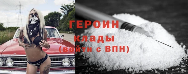 герыч Белоозёрский