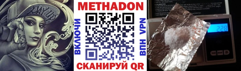 МЕТАДОН мёд  Салаир 