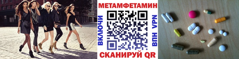 цена   Салаир  Первитин пудра 