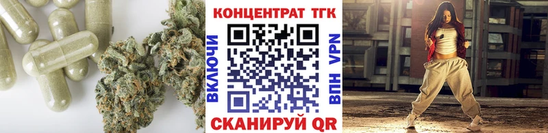 ТГК гашишное масло  Салаир 